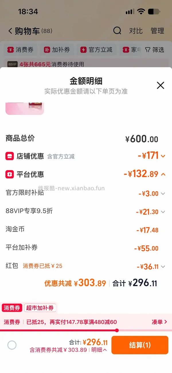 法米娜南瓜鸭和石榴绝育减脂鸡好价230左右 - 线报酷