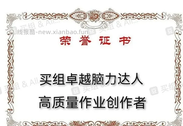 【教程】京东无货缺货的商品如何加购物车 - 线报酷