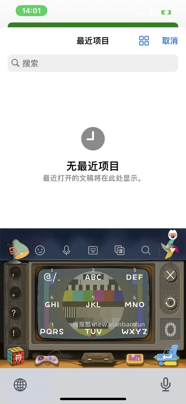 ❗️9.3号已支持17.0‼️巨魔2来啦，可以永久签名啦‼️iOS安装ipa的教程（内含多个坡姐app）纯为❤️发电请dd - 线报酷