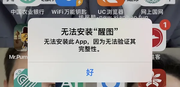 ❗️9.3号已支持17.0‼️巨魔2来啦，可以永久签名啦‼️iOS安装ipa的教程（内含多个坡姐app）纯为❤️发电请dd - 线报酷