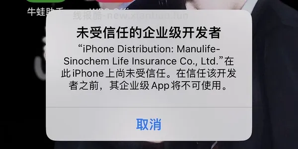 ❗️9.3号已支持17.0‼️巨魔2来啦，可以永久签名啦‼️iOS安装ipa的教程（内含多个坡姐app）纯为❤️发电请dd - 线报酷