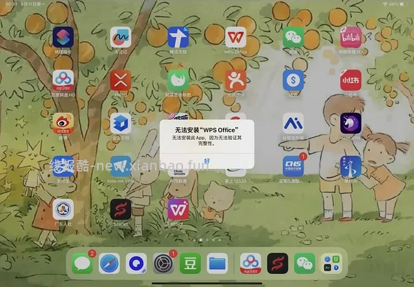 ❗️9.3号已支持17.0‼️巨魔2来啦，可以永久签名啦‼️iOS安装ipa的教程（内含多个坡姐app）纯为❤️发电请dd - 线报酷