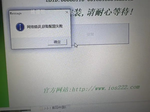 ❗️9.3号已支持17.0‼️巨魔2来啦，可以永久签名啦‼️iOS安装ipa的教程（内含多个坡姐app）纯为❤️发电请dd - 线报酷