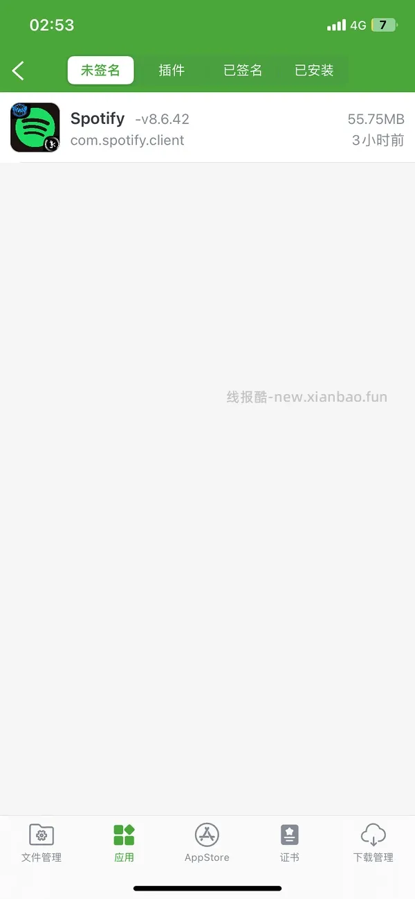 ❗️9.3号已支持17.0‼️巨魔2来啦，可以永久签名啦‼️iOS安装ipa的教程（内含多个坡姐app）纯为❤️发电请dd - 线报酷