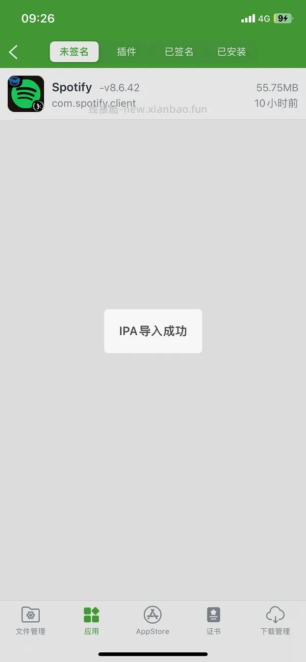 ❗️9.3号已支持17.0‼️巨魔2来啦，可以永久签名啦‼️iOS安装ipa的教程（内含多个坡姐app）纯为❤️发电请dd - 线报酷