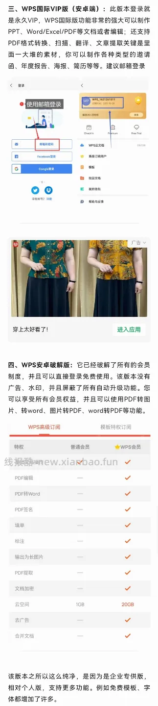 ❗️9.3号已支持17.0‼️巨魔2来啦，可以永久签名啦‼️iOS安装ipa的教程（内含多个坡姐app）纯为❤️发电请dd - 线报酷