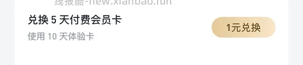 ❗️9.3号已支持17.0‼️巨魔2来啦，可以永久签名啦‼️iOS安装ipa的教程（内含多个坡姐app）纯为❤️发电请dd - 线报酷