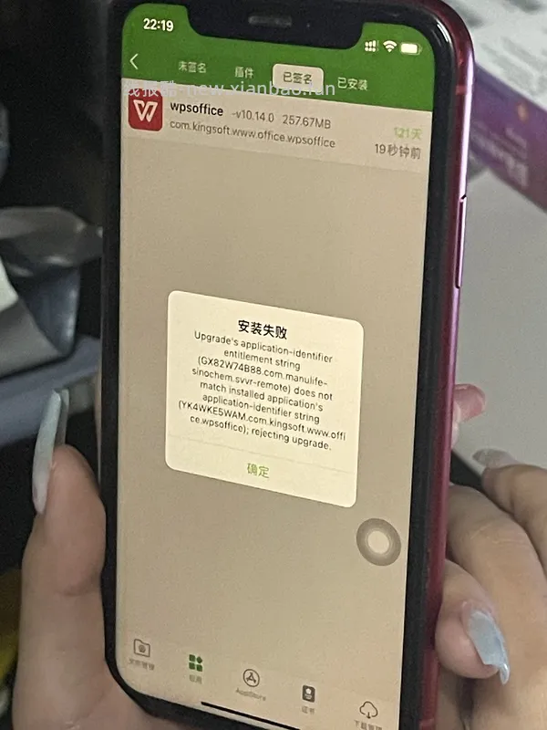 ❗️9.3号已支持17.0‼️巨魔2来啦，可以永久签名啦‼️iOS安装ipa的教程（内含多个坡姐app）纯为❤️发电请dd - 线报酷