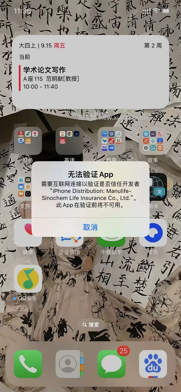 ❗️9.3号已支持17.0‼️巨魔2来啦，可以永久签名啦‼️iOS安装ipa的教程（内含多个坡姐app）纯为❤️发电请dd - 线报酷