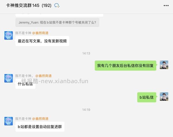 【教程】流量卡及流量卡返利教程 - 线报酷