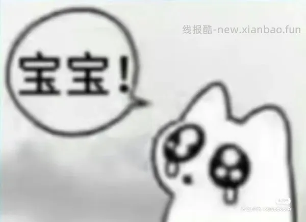 讨论/【科普】拌匀猫常见病判断➕药物：呕吐/腹泻/感冒/膀胱炎/皮肤/便秘/关节 - 线报酷