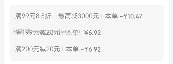 宏香记好价不到4r一包 - 线报酷