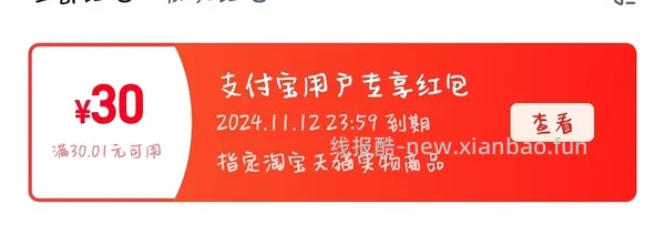 两面针六只牙膏+四支牙刷15r 之前买过感觉味道还可以 - 线报酷