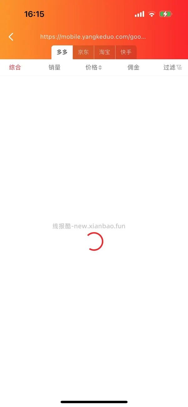 （车走） 小玩具 polly plus80r，pro93r - 线报酷