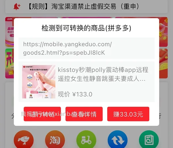 （车走） 小玩具 polly plus80r，pro93r - 线报酷