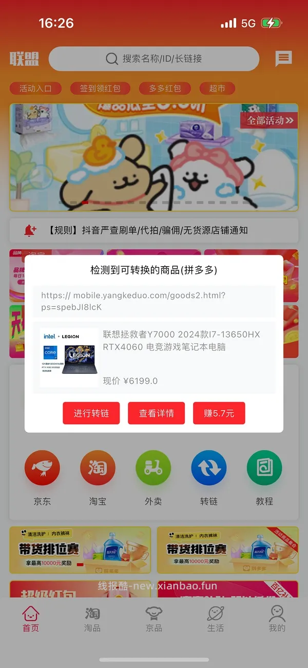 （车走） 小玩具 polly plus80r，pro93r - 线报酷