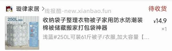 【教程】分享搬家好物及注意事项 - 线报酷
