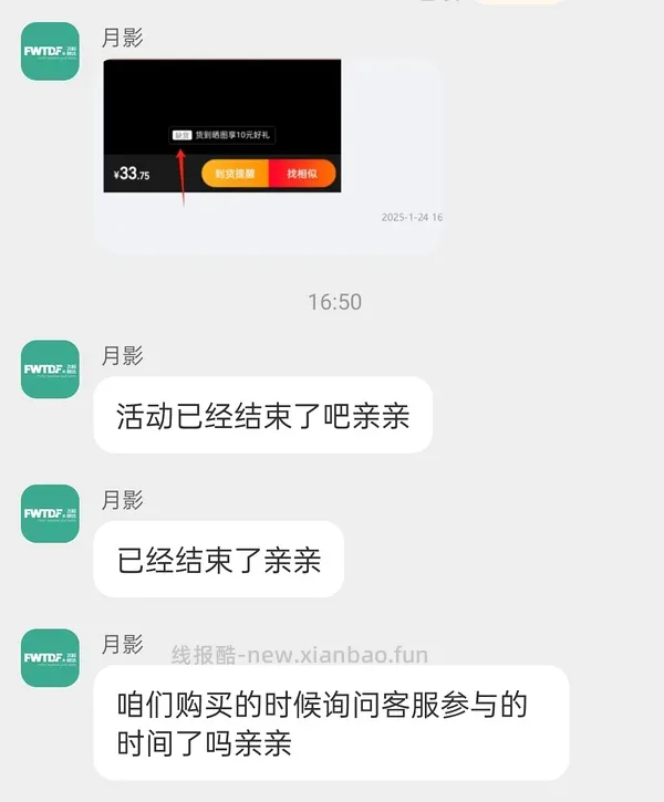 车走。全身镜7r，质量自辩 - 线报酷