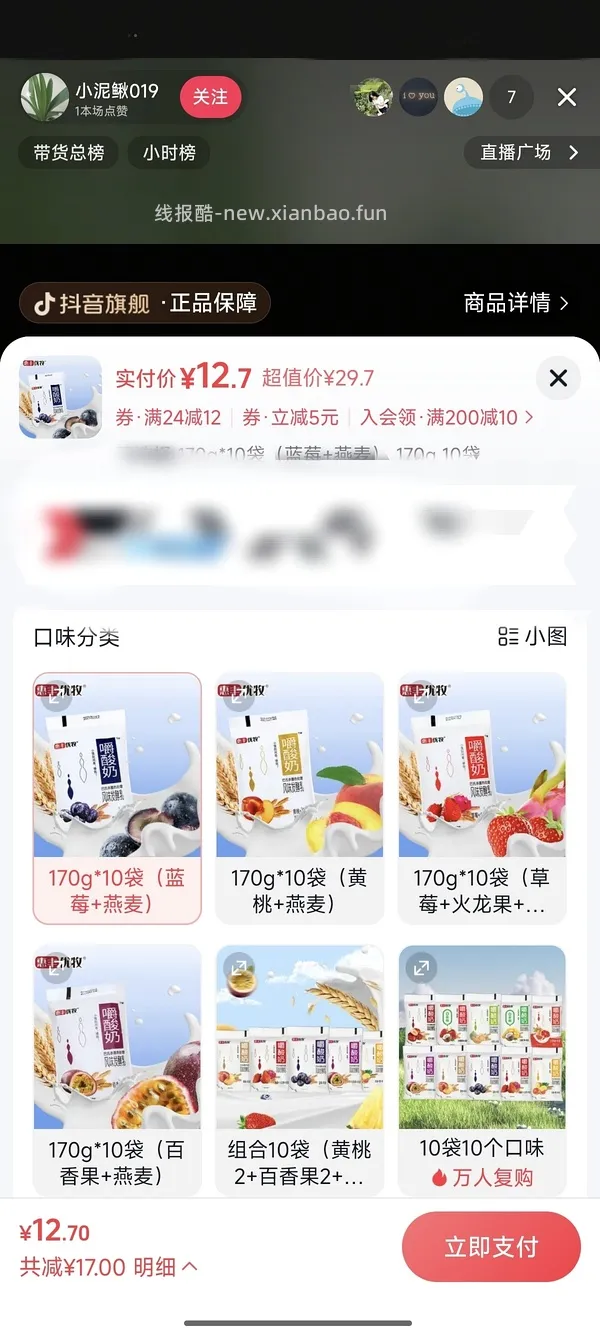 33💰升维手机磁吸支架+刷⭕通用教程 - 线报酷