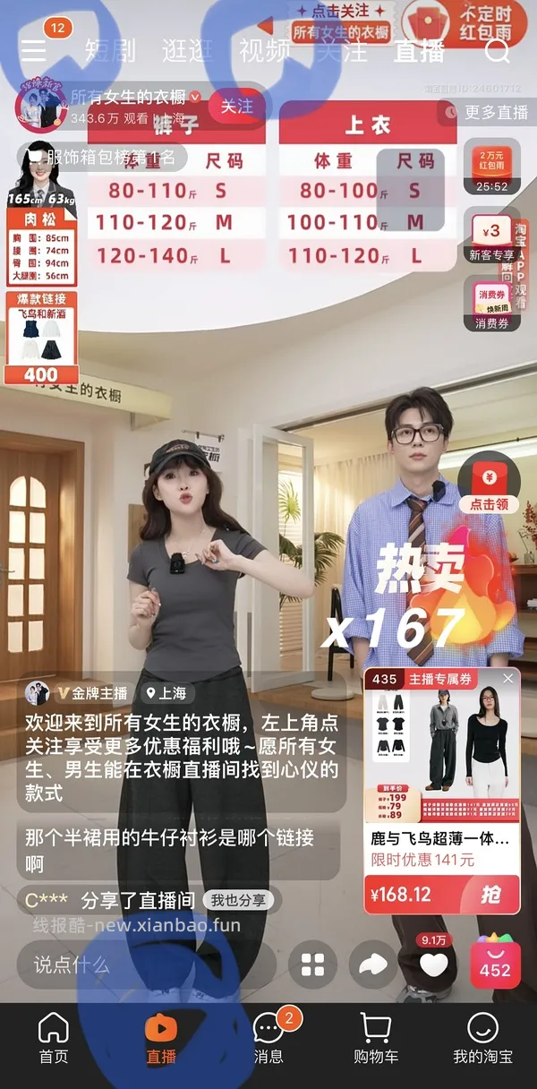 组里一券难求的青稞小米饼 另一种方法 楼里有反馈 - 线报酷
