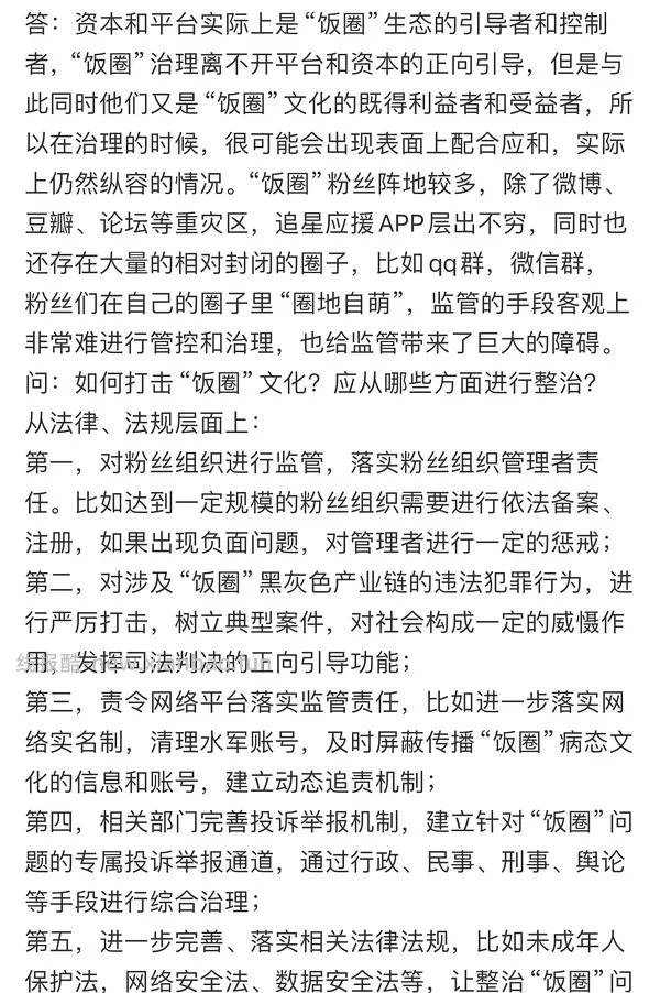【删】【教程】社交媒体软件/互联网平台/戒断手机/注意力/专注/算法/人工智能伦理2.0 - 线报酷