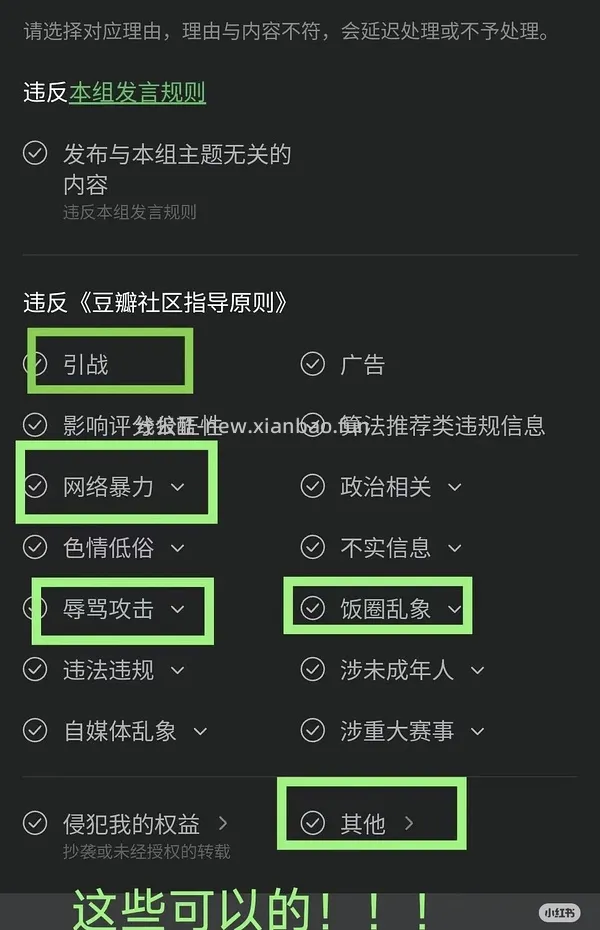 【删】【教程】社交媒体软件/互联网平台/戒断手机/注意力/专注/算法/人工智能伦理2.0 - 线报酷