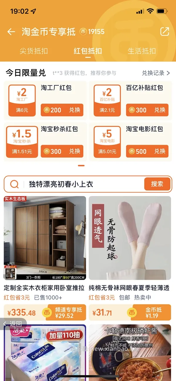 便宜好背帆布包 - 线报酷