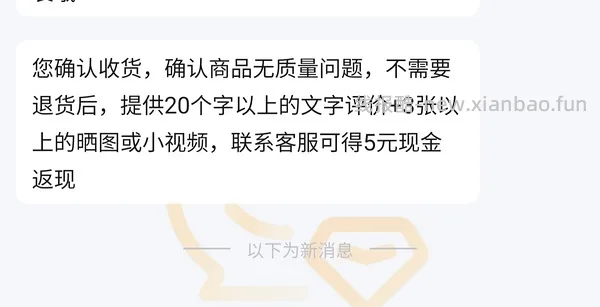 冬灯拼图，直接买只要85~89.7r - 线报酷