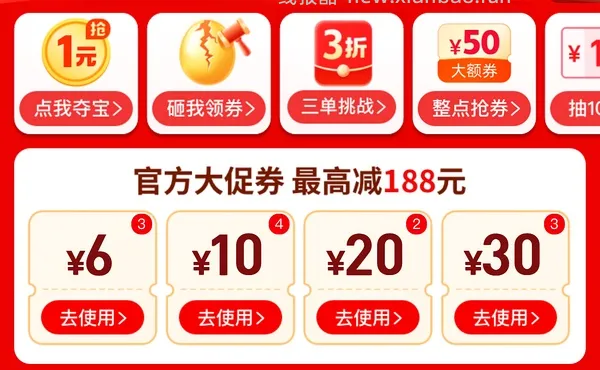 乎兮无钢圈内衣30 比较好价 返现27 - 线报酷