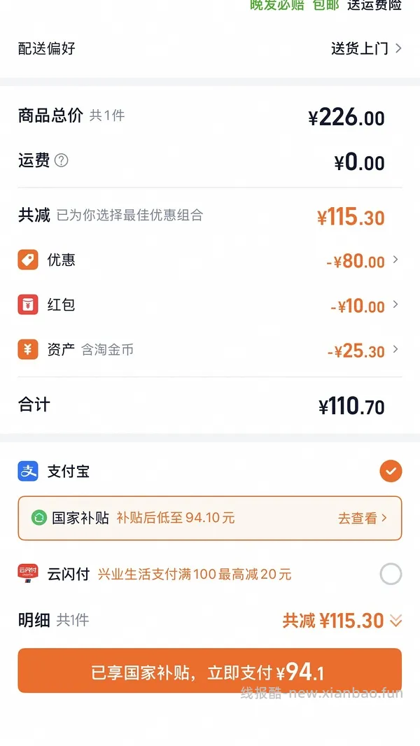 小熊泡脚桶63 - 线报酷