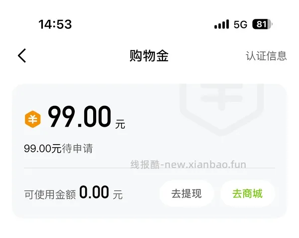 鱼跃动态血糖仪免费试用 - 线报酷