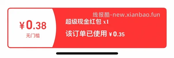 可复美胶原棒100支➕30片面膜=250~289 - 线报酷