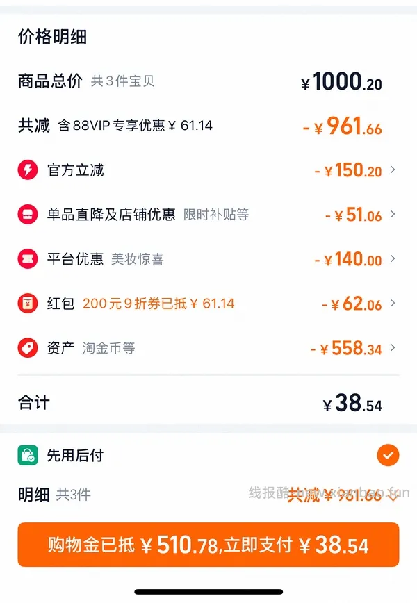 可复美胶原棒100支➕30片面膜=250~289 - 线报酷