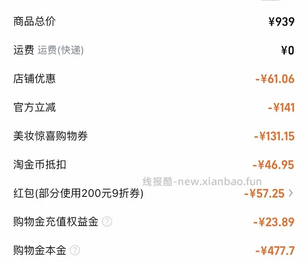 可复美胶原棒100支➕30片面膜=250~289 - 线报酷