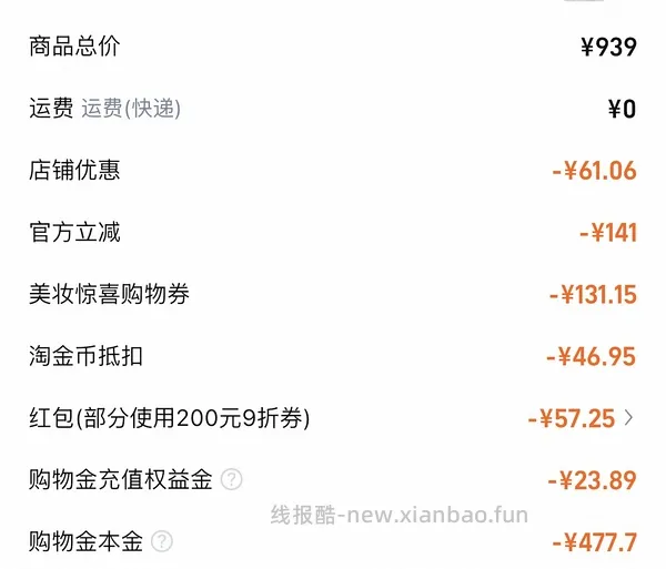 可复美胶原棒100支➕30片面膜=250~289 - 线报酷