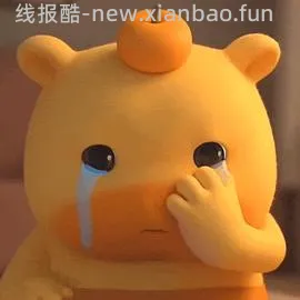 芭克6g到手45 - 线报酷