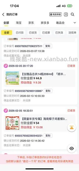 dy西江乳业水牛奶14小瓶最新39.18 - 线报酷