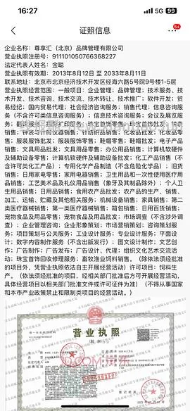 车走159 雅顿橘灿精华30ml 临期的 - 线报酷