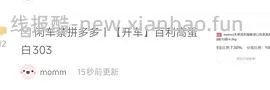【申删】京东超市百利高蛋白320左右（作废，同组有更便宜的303） - 线报酷