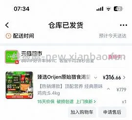 刚需渴望390+ 需拍双包 - 线报酷