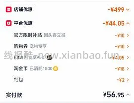 好日期/爱肯拿三文鱼衡养1.8kg，55到手 - 线报酷