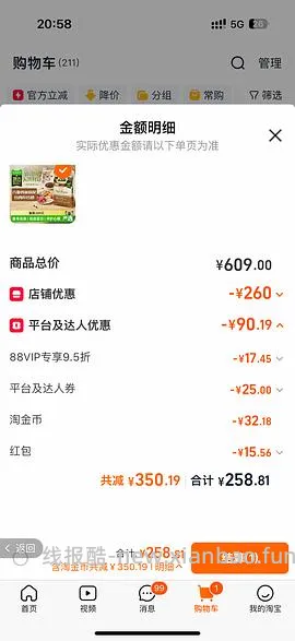 车走，爱肯拿猫粮5.4kg200左右 - 线报酷
