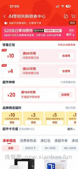 车走，爱肯拿猫粮5.4kg200左右 - 线报酷