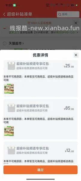 车走，爱肯拿猫粮5.4kg200左右 - 线报酷