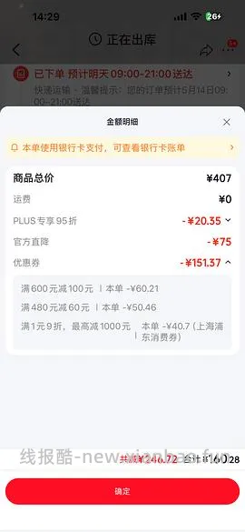 crocs云彩210左右 - 线报酷