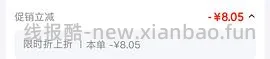 迪巧成人钙片 360片185r - 线报酷