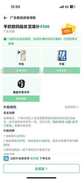 iwatch S11 42mm官网好价1670+ - 线报酷
