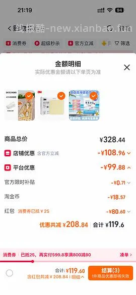 斯凯奇泡泡洞洞鞋，88左右，评论区有60多的作业 - 线报酷