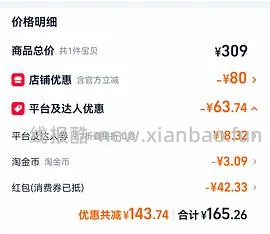 斯凯奇泡泡洞洞鞋，88左右，评论区有60多的作业 - 线报酷