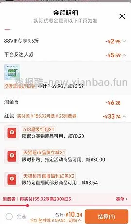 反薅牙膏 - 线报酷